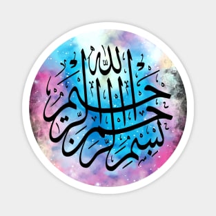 Bismillah Calligraphy Magnet